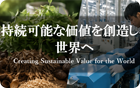 フコク HEMIX 株式会社