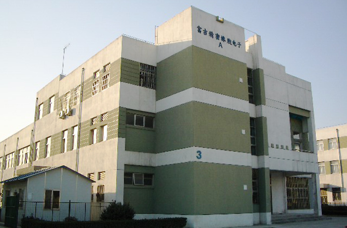 FUKOKU-MARUYOSHI(SUZHOU)CO.,LTD.