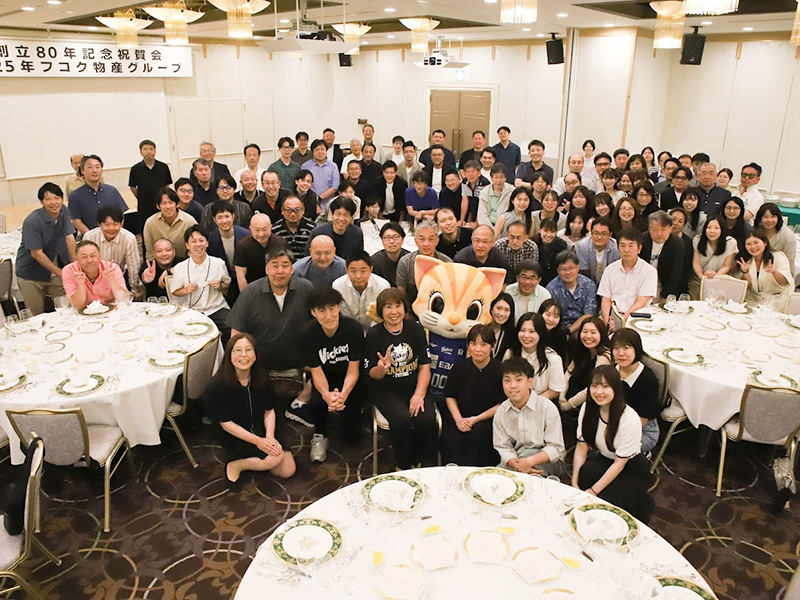 80周年祝賀会２
